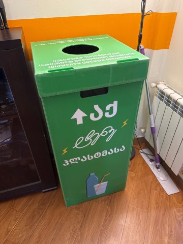 Big green box for recycling